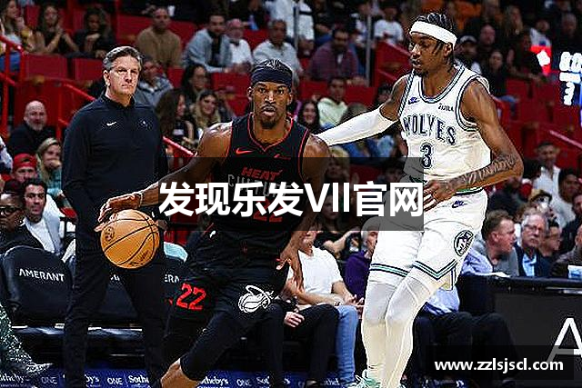 发现乐发Vll官网